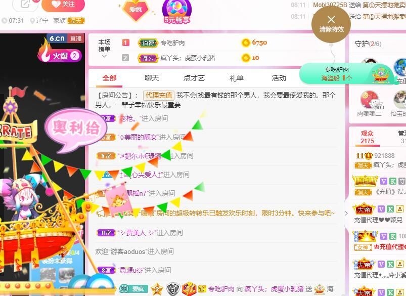 丑小鸭💞愿有一束光的图片