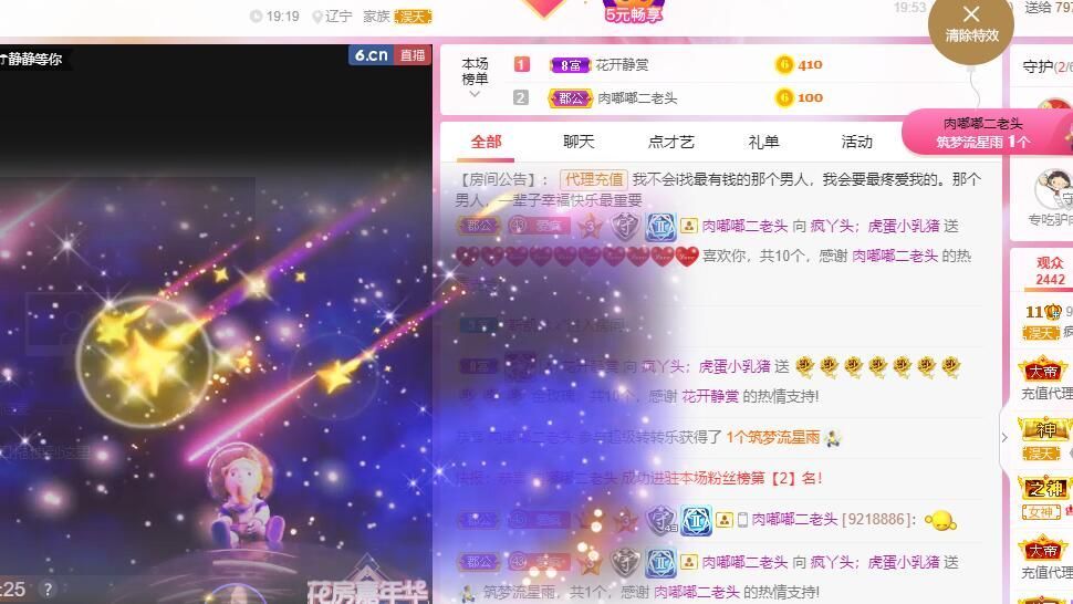 丑小鸭💞愿有一束光的图片