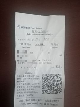 哇佳佳的图片