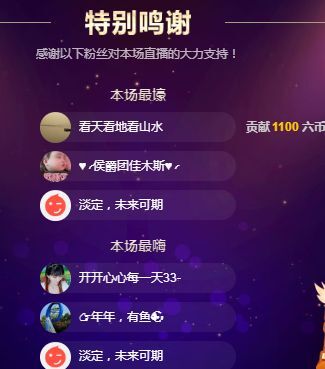 婷婷💕求过月底任务的图片
