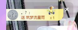 曈妹儿💜51818的图片