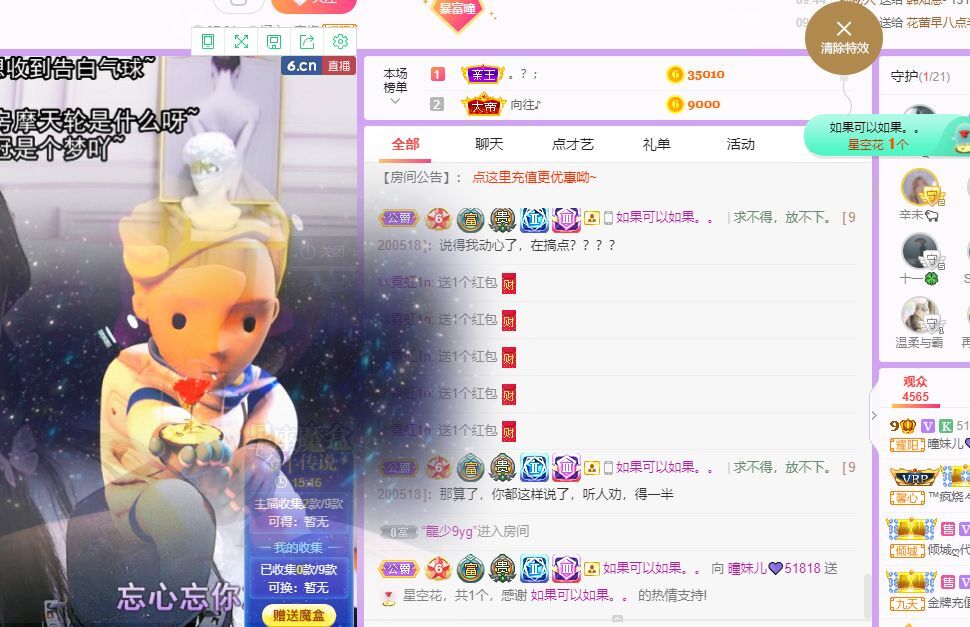 曈妹儿💜51818的图片
