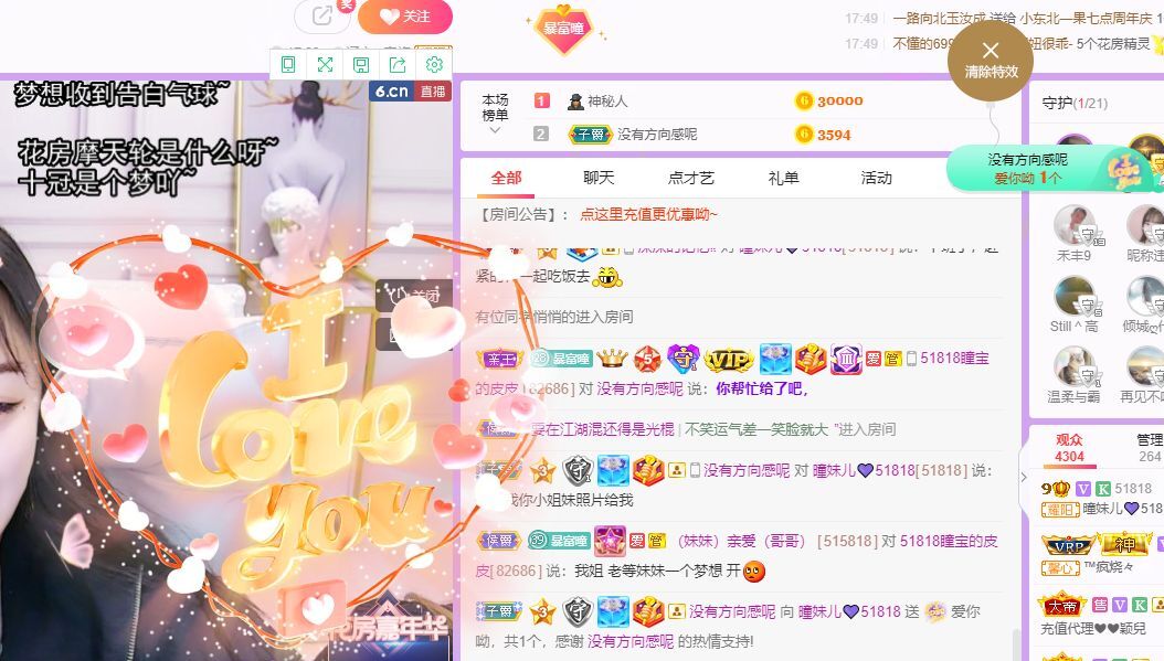曈妹儿💜51818的图片