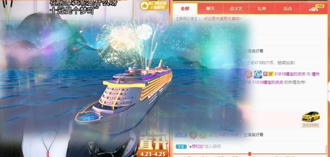 曈妹儿💜51818的图片