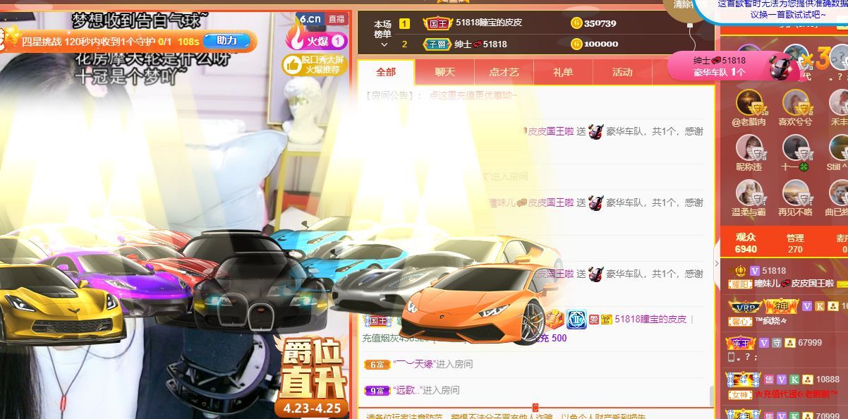 曈妹儿💜51818的图片