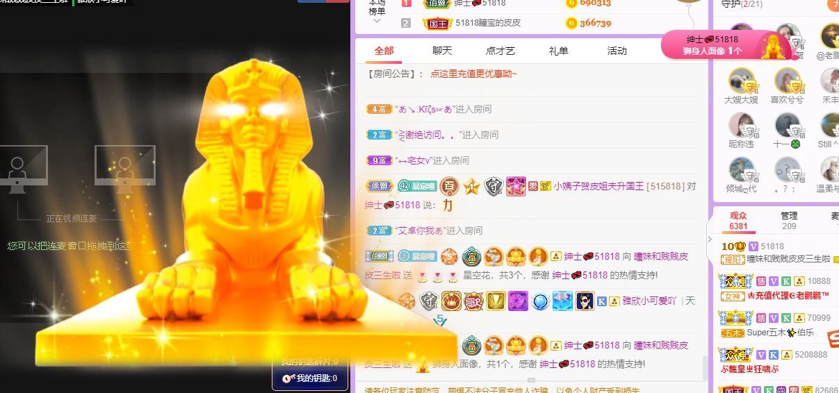 曈妹儿💜51818的图片