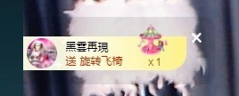 ★じ☆ve宝宝主播照片