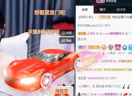 ★じ☆ve宝宝主播照片
