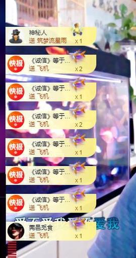 黄老邪-28581主播照片