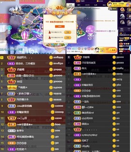 新号70168主播照片