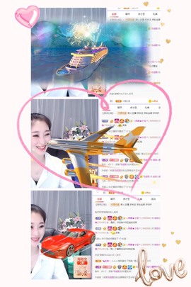 姣姣🐷好运连绵主播照片