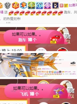 祝所有学子金榜题名主播照片