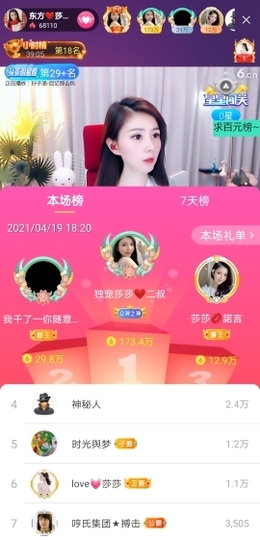 🇨🇳香烟🇨🇳主播照片