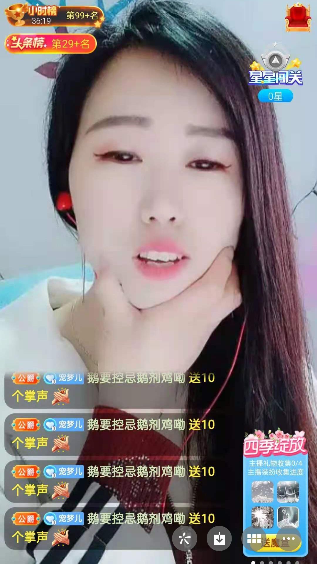梦心💞缘于遇见的图片