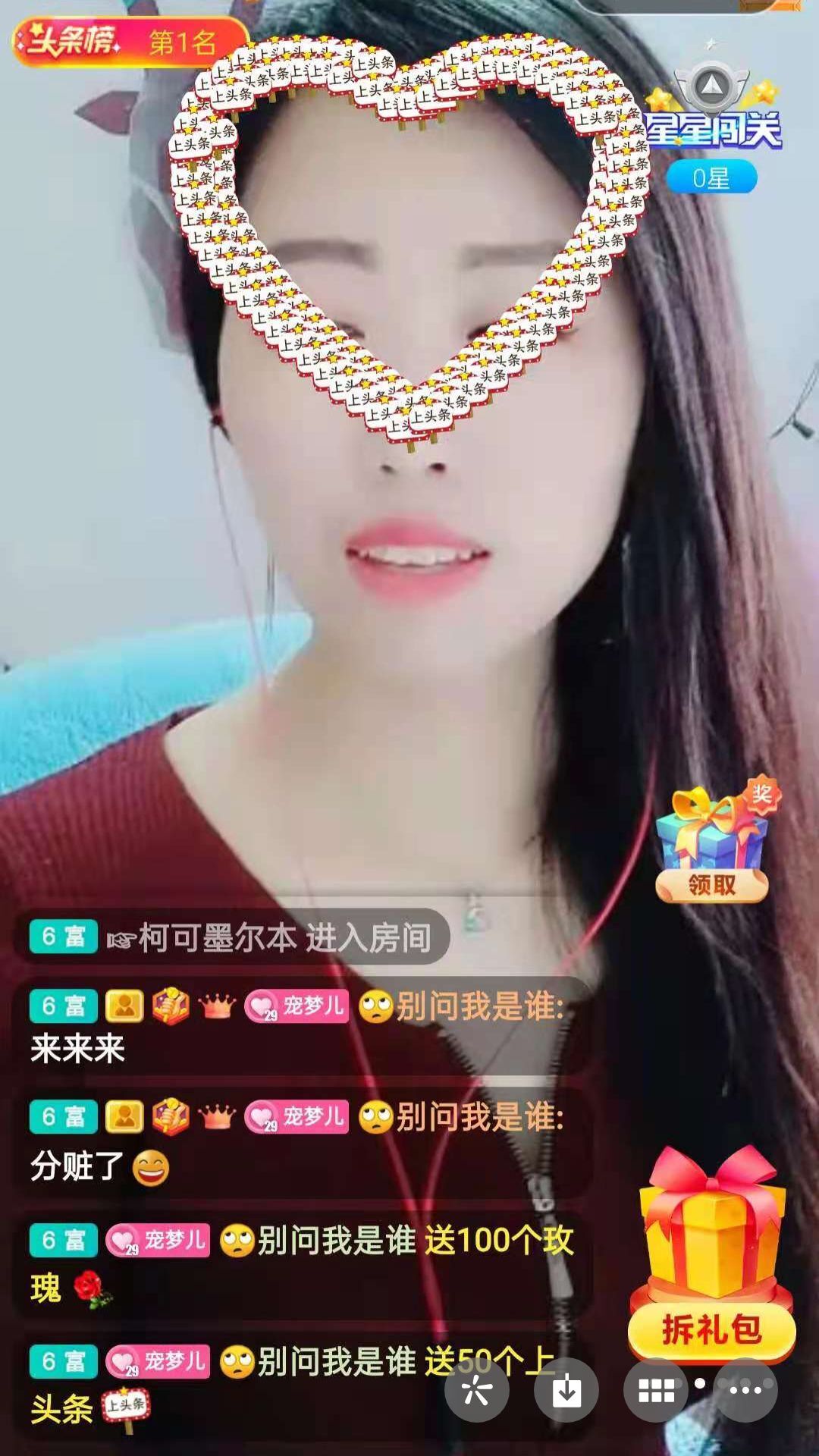 梦心💞缘于遇见的图片