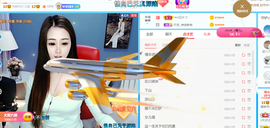 ━☆简希づ休息中主播照片