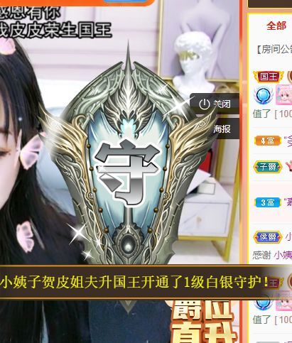 曈妹儿💜51818的图片