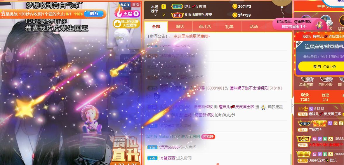 曈妹儿💜51818的图片