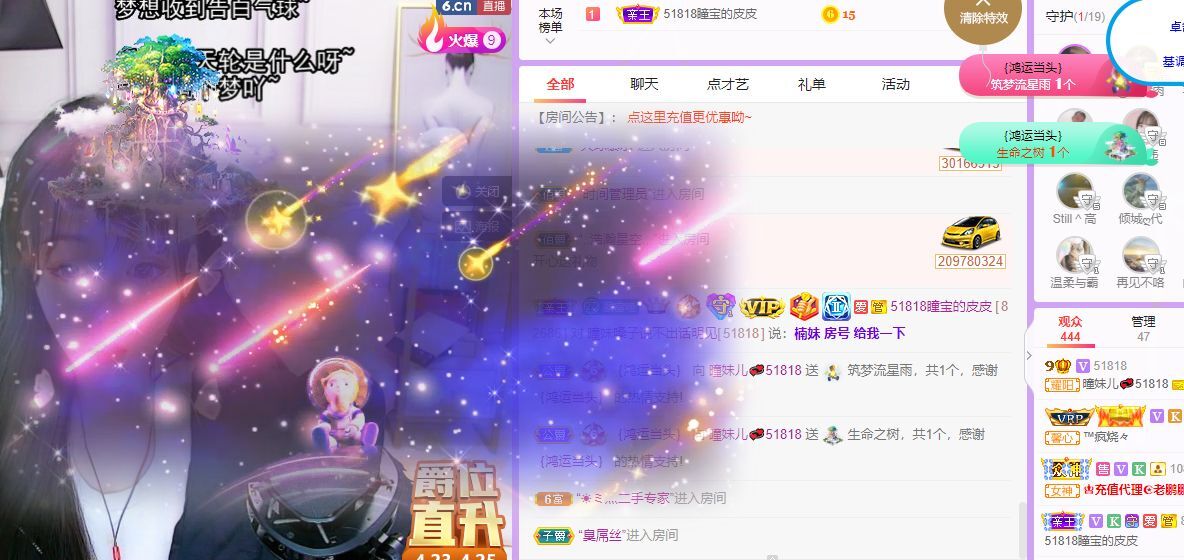 曈妹儿💜51818的图片