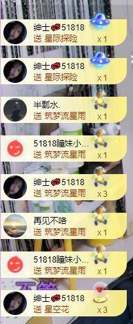 曈妹儿💜51818的图片