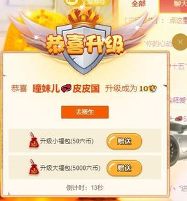 曈妹儿💜51818主播照片