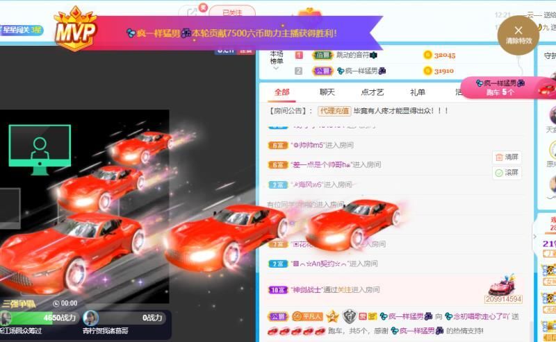💦念初💫18点播的图片