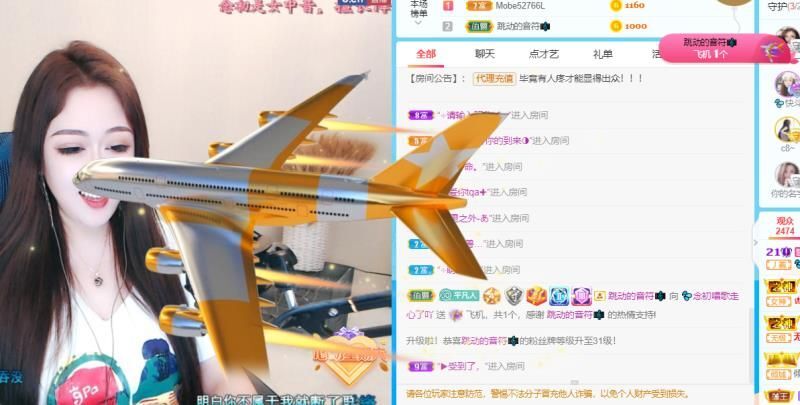 💦念初💫18点播的图片