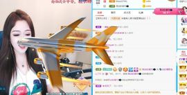 💦念初💫感恩大家的图片