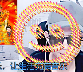 🌈【镹🉐䒚哖】主播照片