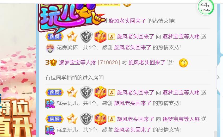 逐梦宝宝休息几天的图片