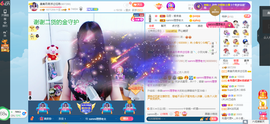 凑美没人爱主播照片