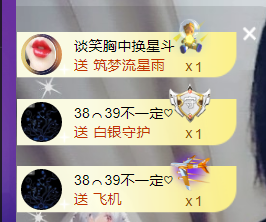 世人皆薄幸💦主播照片