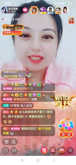 开心果冰儿主播照片