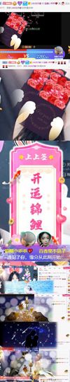 猫瞳小可怜~💖主播照片