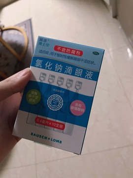 阿璐2号主播照片
