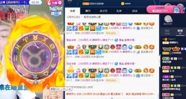 小七不小主播照片