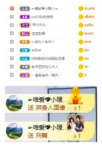 小明月℡的图片