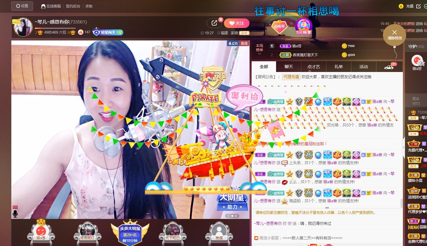 🎶琴儿🎶涅槃重生的图片