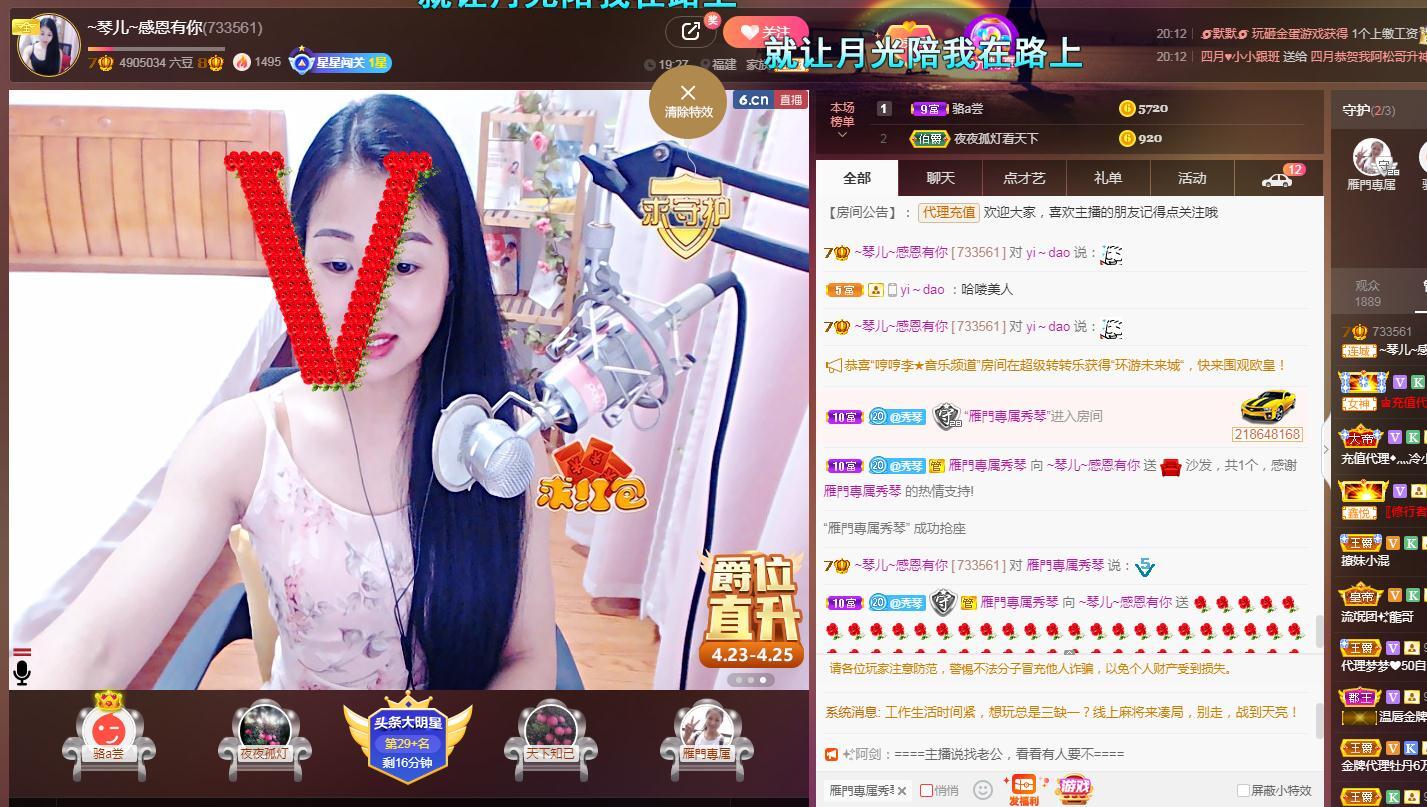 🎶琴儿🎶涅槃重生的图片