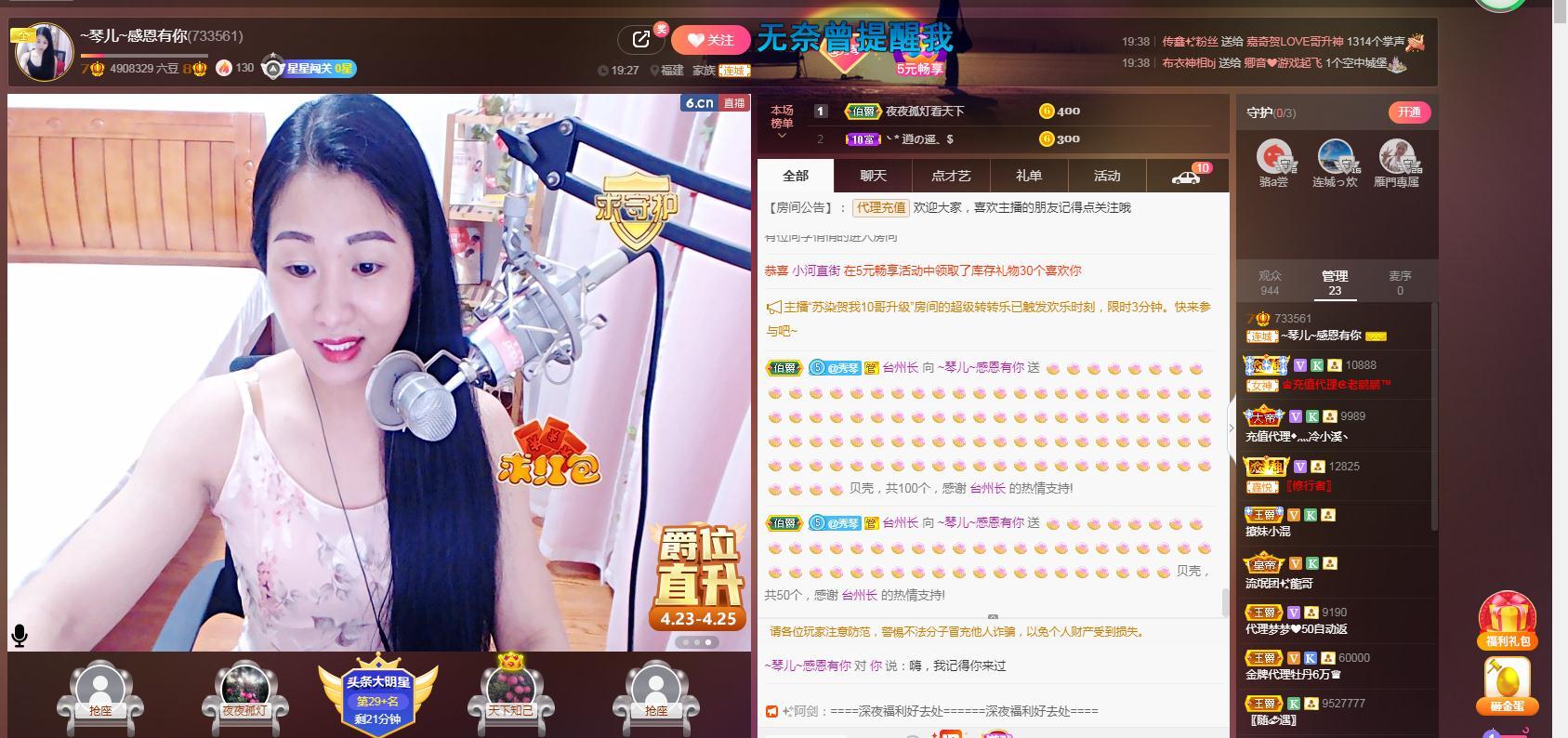 🎶琴儿🎶涅槃重生的图片
