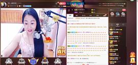 🎶琴儿幸福满满🎶的图片