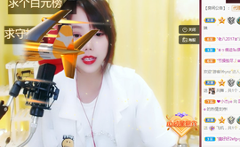 五木国名颖儿主播照片