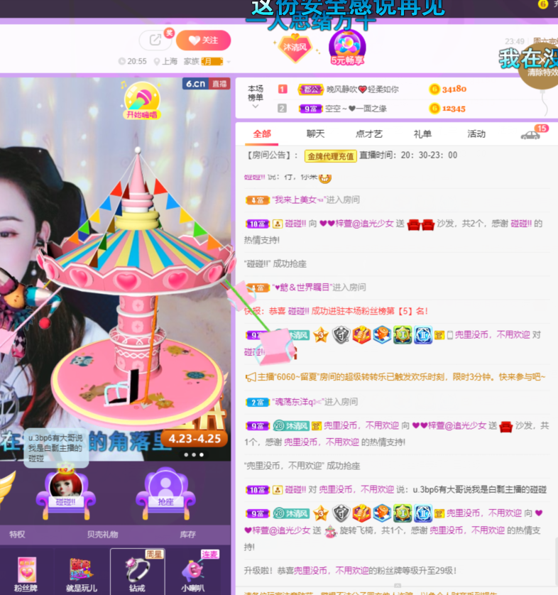 ❤❤梓萱纯粹唱歌的图片