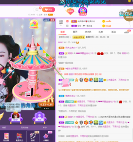❤❤梓萱纯粹唱歌主播照片