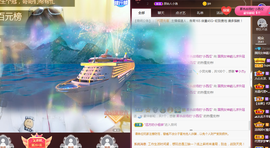 五木国名颖儿主播照片