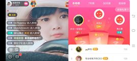 ……若主播照片
