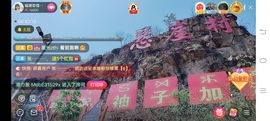 ……若主播照片