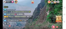 ……若主播照片