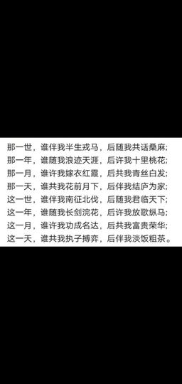 ★★HWH传奇★★★的图片