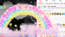 二蛋滑板鞋主播照片